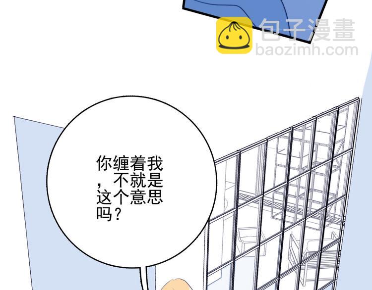 第9话 枕间密话(1/3)-第11话