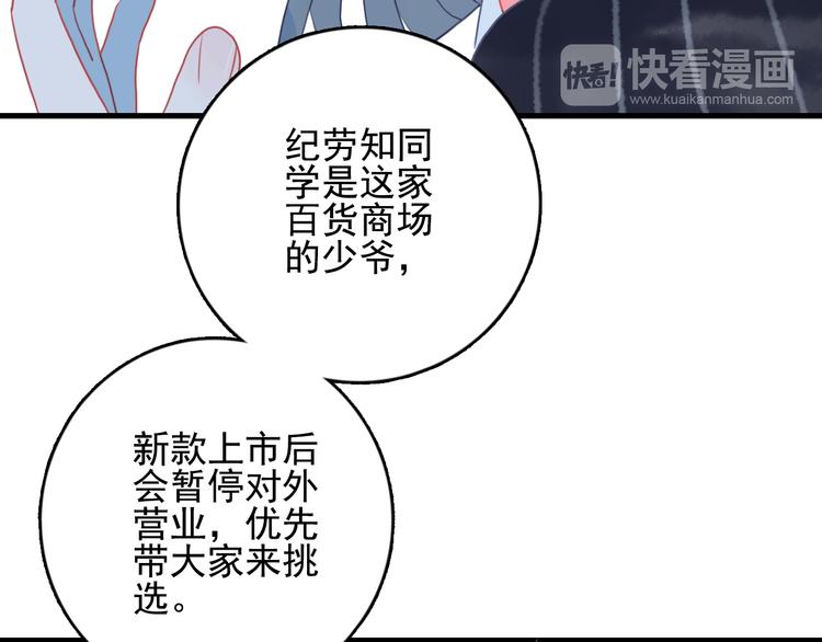 第11话 变美大作战(1/3)-第13话