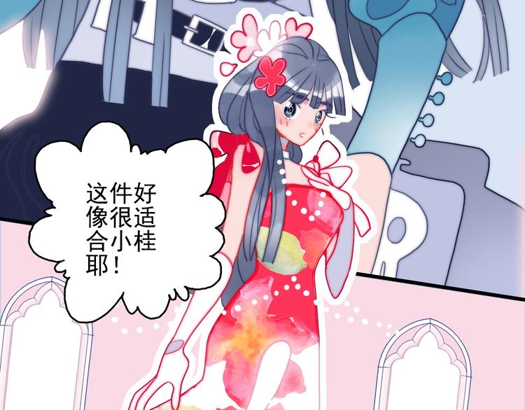 第11话 变美大作战(1/3)-第13话