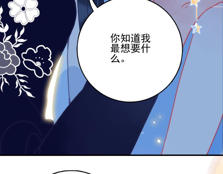 第13话 泥石流般不可抵挡的她(1/4)-第15话