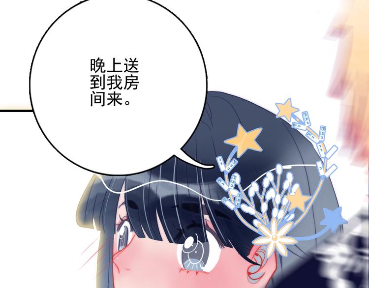 第13话 泥石流般不可抵挡的她(1/4)-第15话