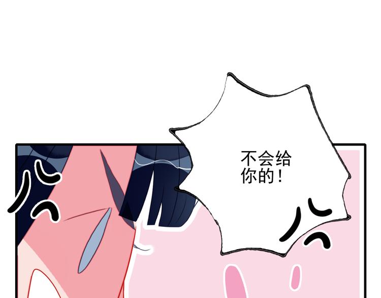 第13话 泥石流般不可抵挡的她(1/4)-第15话