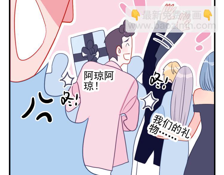 第13话 泥石流般不可抵挡的她(1/4)-第15话
