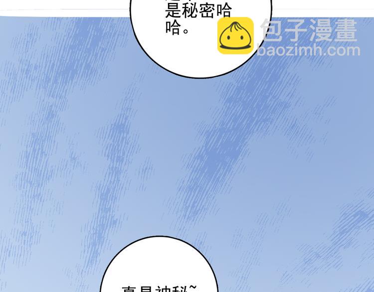 第13话 泥石流般不可抵挡的她(1/4)-第15话