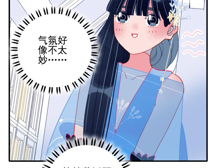 第13话 泥石流般不可抵挡的她(1/4)-第15话