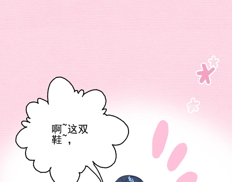 第13话 泥石流般不可抵挡的她(1/4)-第15话
