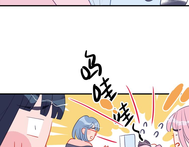第13话 泥石流般不可抵挡的她(1/4)-第15话
