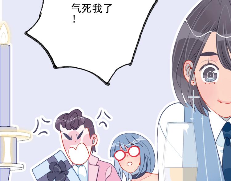 第13话 泥石流般不可抵挡的她(1/4)-第15话
