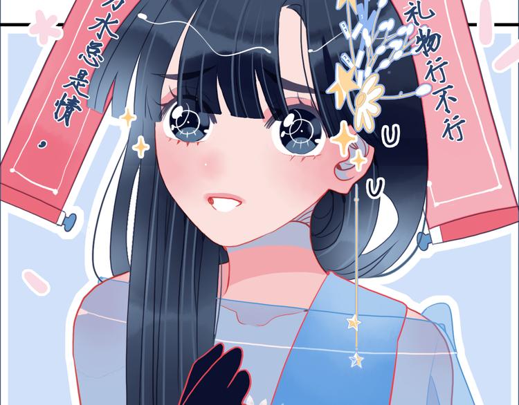 第13话 泥石流般不可抵挡的她(1/4)-第15话