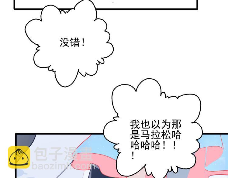 第15话 王子与乞儿(1/3)-第17话
