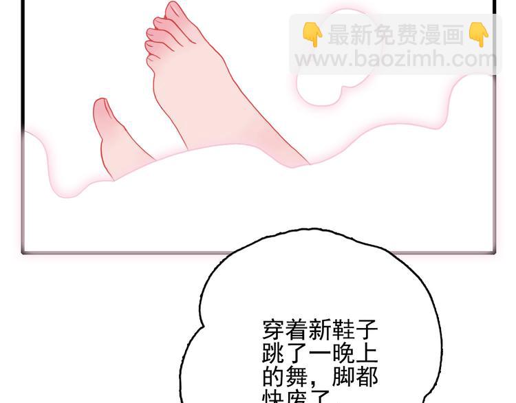 第15话 王子与乞儿(1/3)-第17话