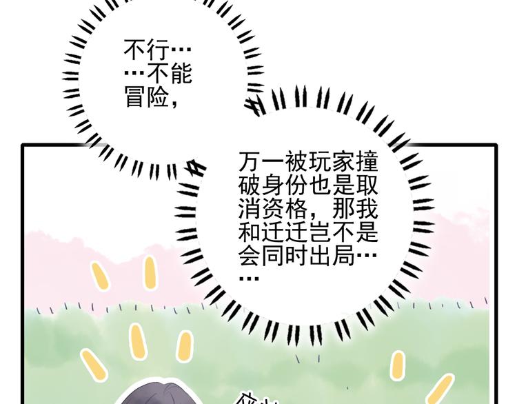 第17话 约定(1/3)-第19话