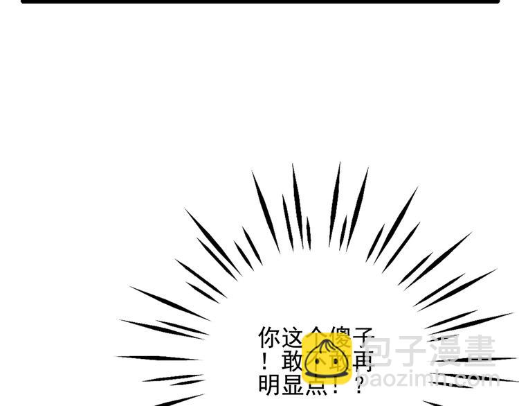 第17话 约定(1/3)-第19话