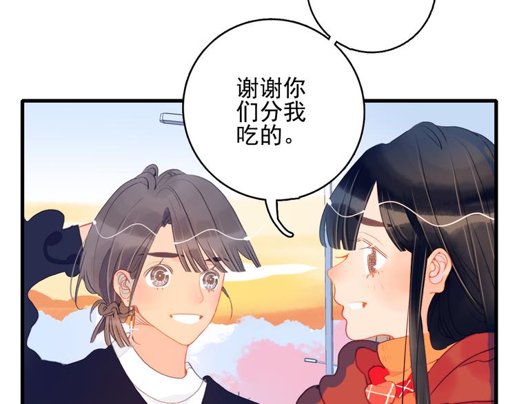 第17话 约定(1/3)-第19话