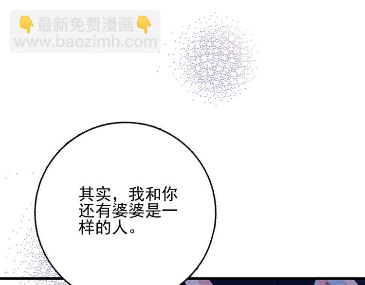 第17话 约定(1/3)-第19话