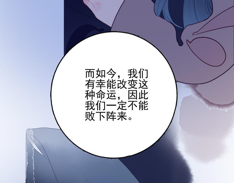 第17话 约定(1/3)-第19话