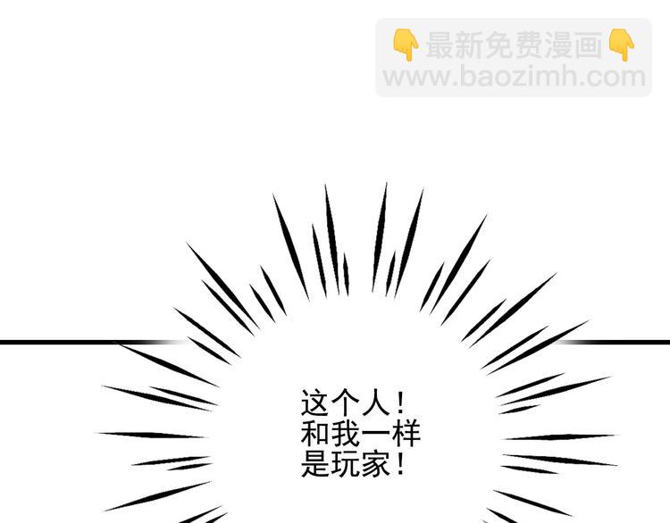 第17话 约定(1/3)-第19话