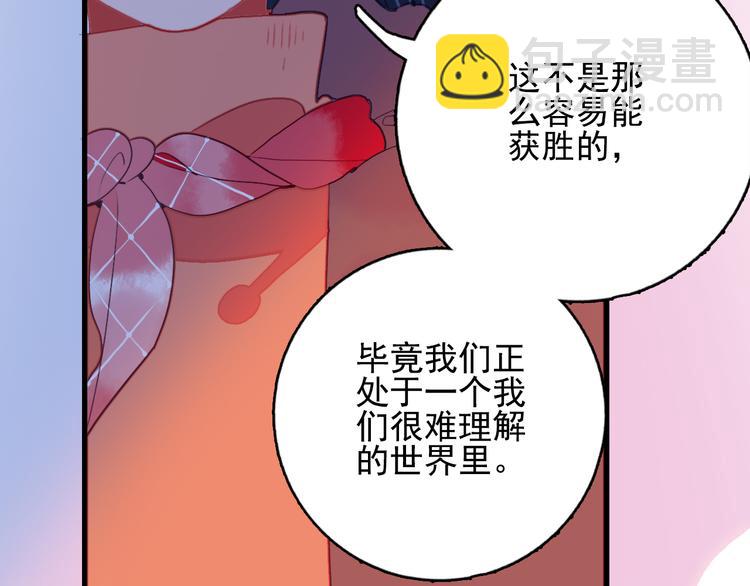 第17话 约定(1/3)-第19话