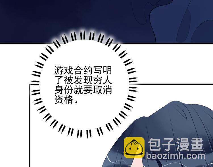 第17话 约定(1/3)-第19话