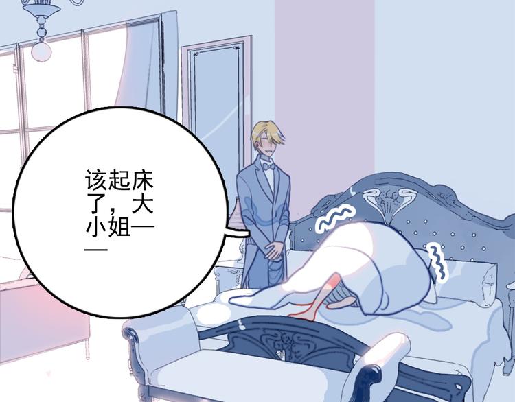 第1话 贫穷游戏isREADY(1/3)-第3话
