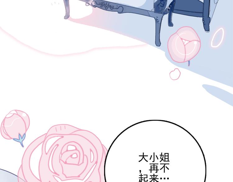 第1话 贫穷游戏isREADY(1/3)-第3话
