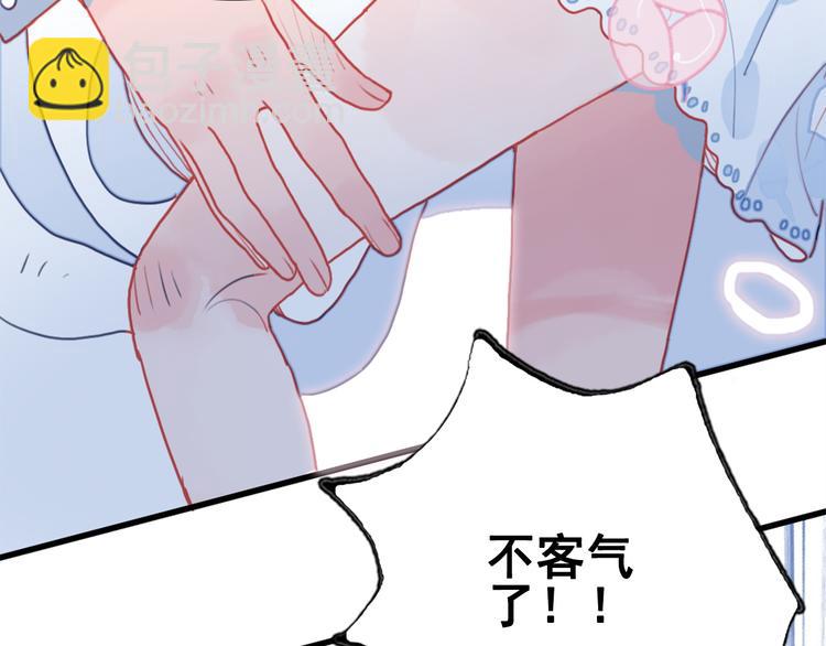 第1话 贫穷游戏isREADY(1/3)-第3话