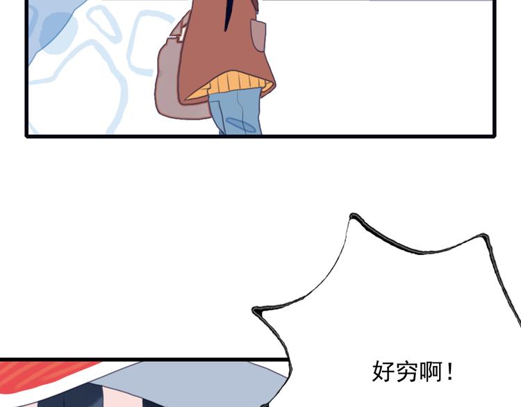 第1话 贫穷游戏isREADY(1/3)-第3话