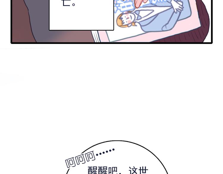 第1话 贫穷游戏isREADY(1/3)-第3话