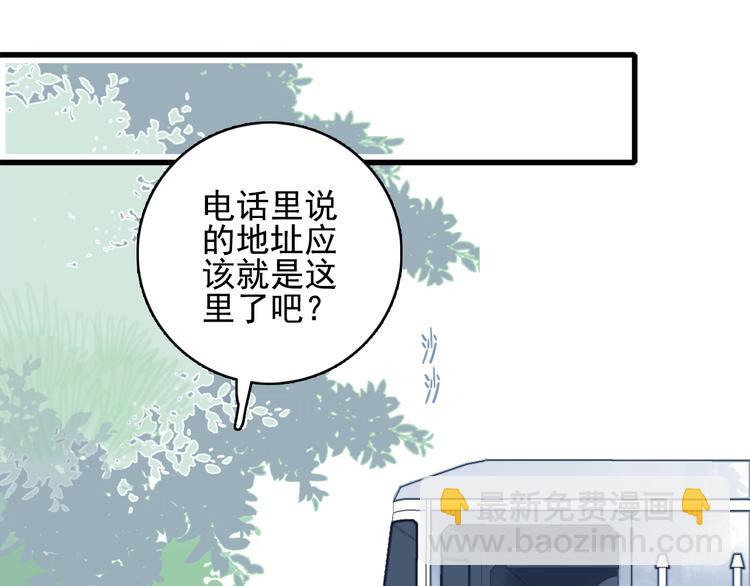 第1话 贫穷游戏isREADY(1/3)-第3话