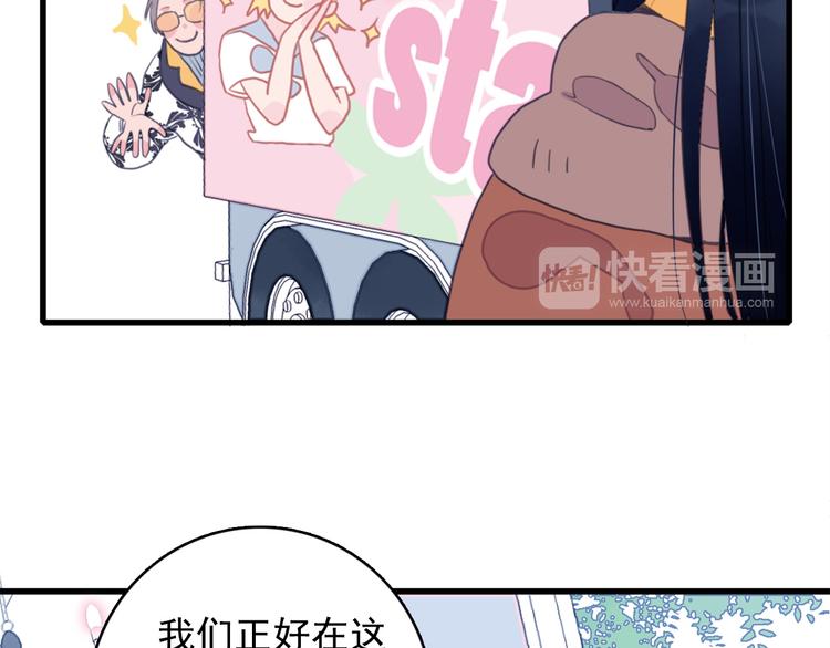 第1话 贫穷游戏isREADY(1/3)-第3话