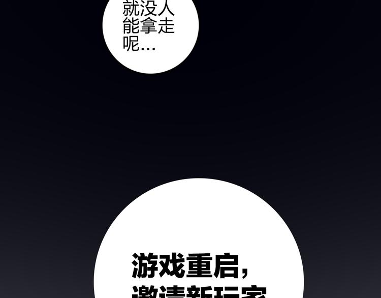 第1话 贫穷游戏isREADY(1/3)-第3话