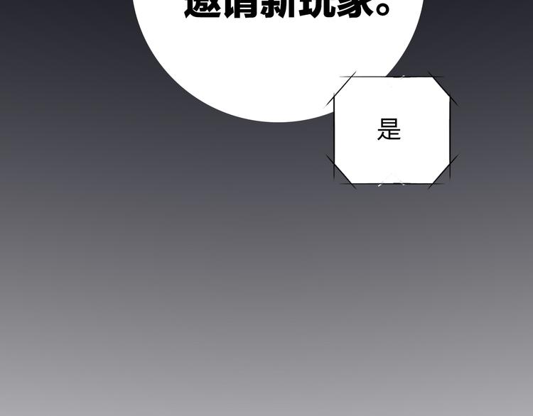 第1话 贫穷游戏isREADY(1/3)-第3话