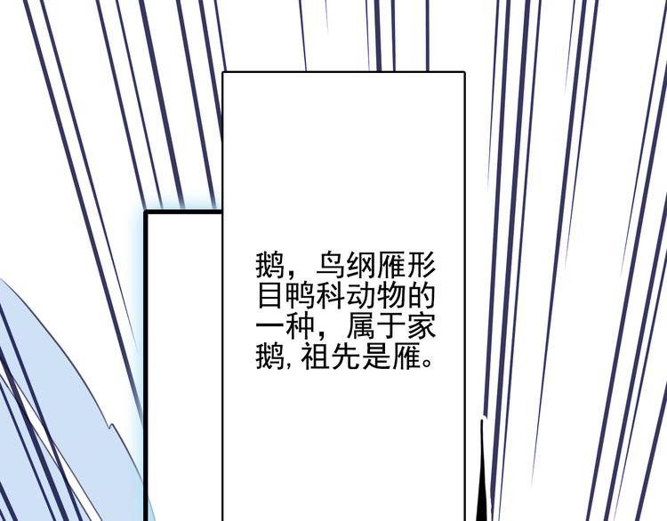 第19话 白莲花的手段(1/3)-第21话