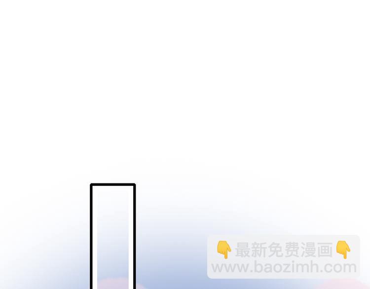 第19话 白莲花的手段(1/3)-第21话