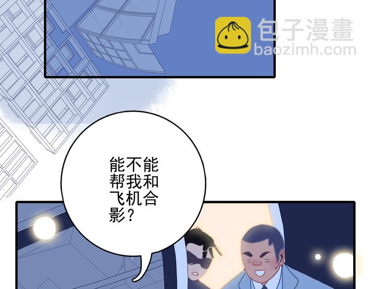 第21话 鉴biao大会？(1/3)-第23话