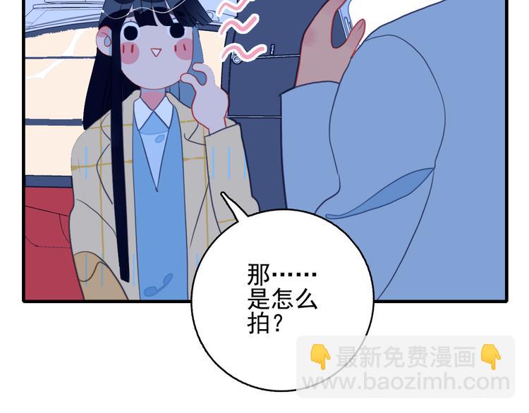 第21话 鉴biao大会？(1/3)-第23话