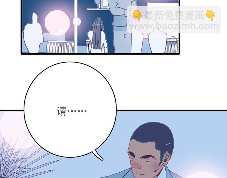 第21话 鉴biao大会？(1/3)-第23话