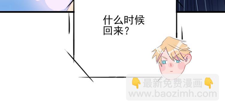 第23话 婚约？(1/3)-第25话
