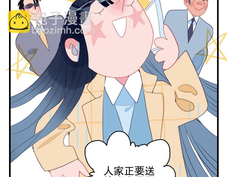 第23话 婚约？(1/3)-第25话
