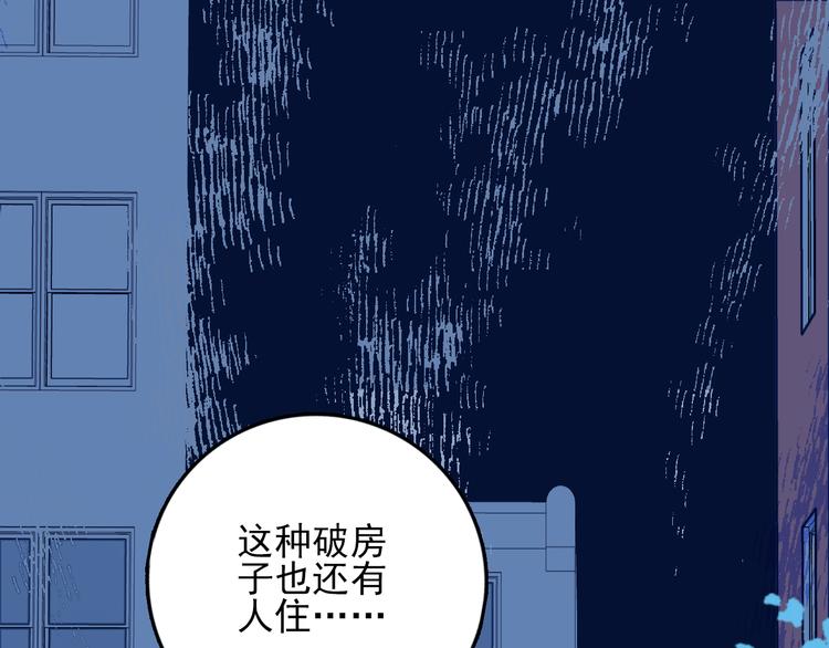第25话 帅哥，你崩人设了(1/3)-第27话