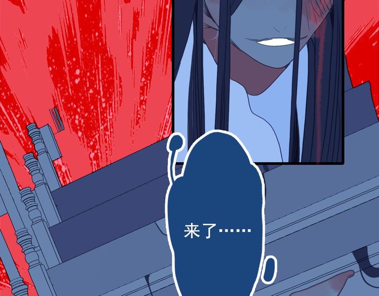 第25话 帅哥，你崩人设了(1/3)-第27话