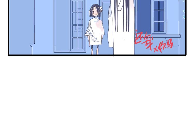 第25话 帅哥，你崩人设了(1/3)-第27话