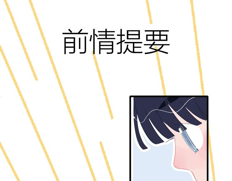 第27话 美少女的秘密(1/3)-第29话