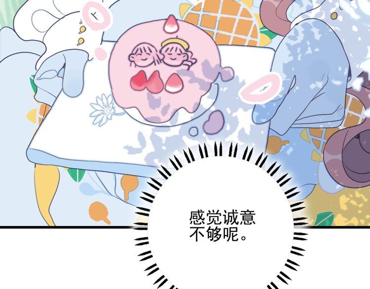 第27话 美少女的秘密(1/3)-第29话