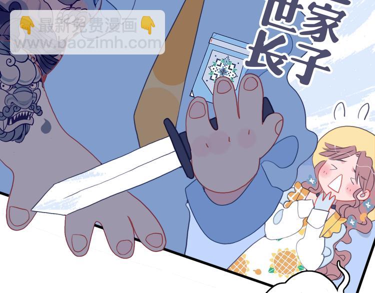 第27话 美少女的秘密(1/3)-第29话