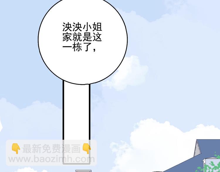 第27话 美少女的秘密(1/3)-第29话