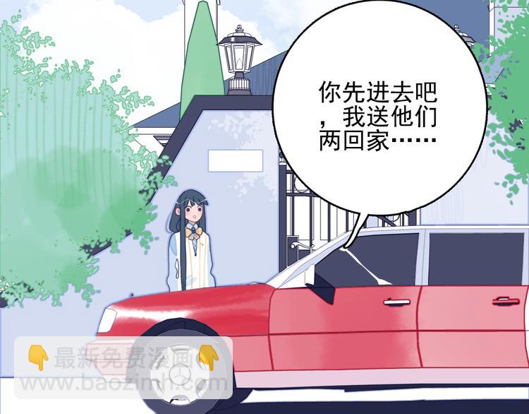 第27话 美少女的秘密(1/3)-第29话