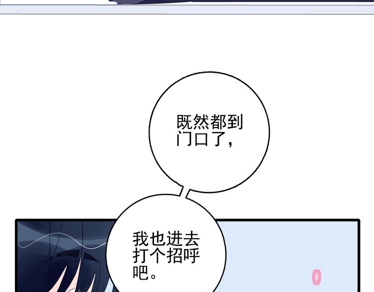 第27话 美少女的秘密(1/3)-第29话