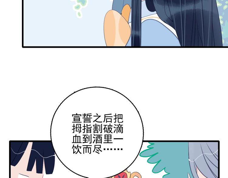 第27话 美少女的秘密(1/3)-第29话