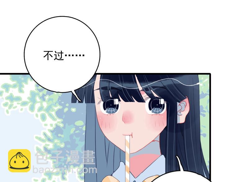 第27话 美少女的秘密(1/3)-第29话